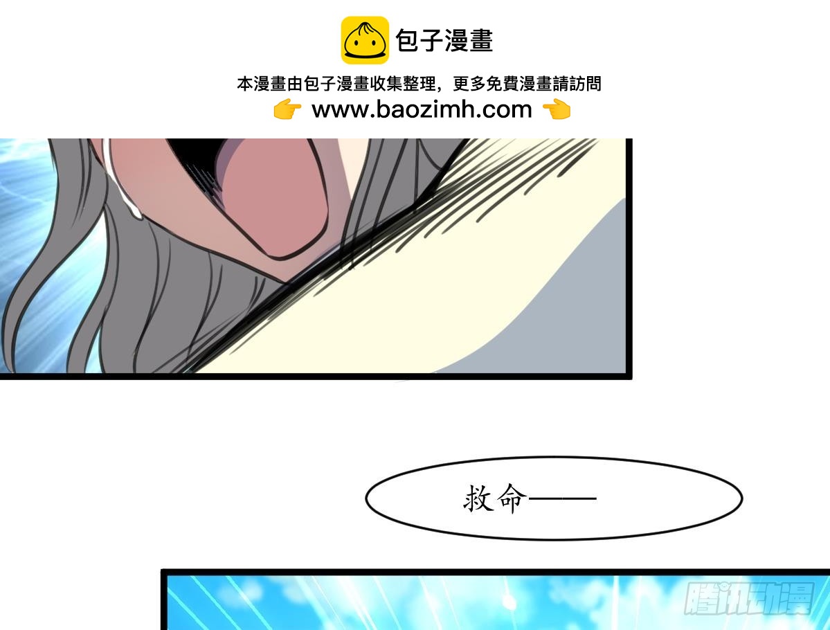 《锦绣未央》第203话 回礼 第30页