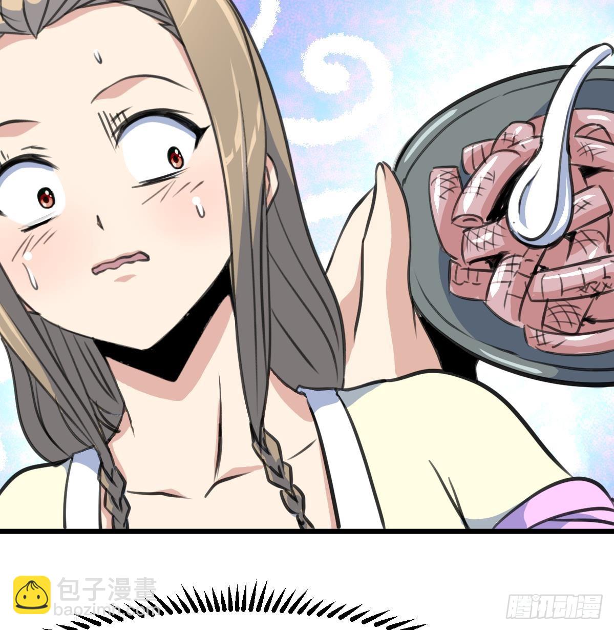 《锦绣未央》第204话 美味蛇羹 第18页