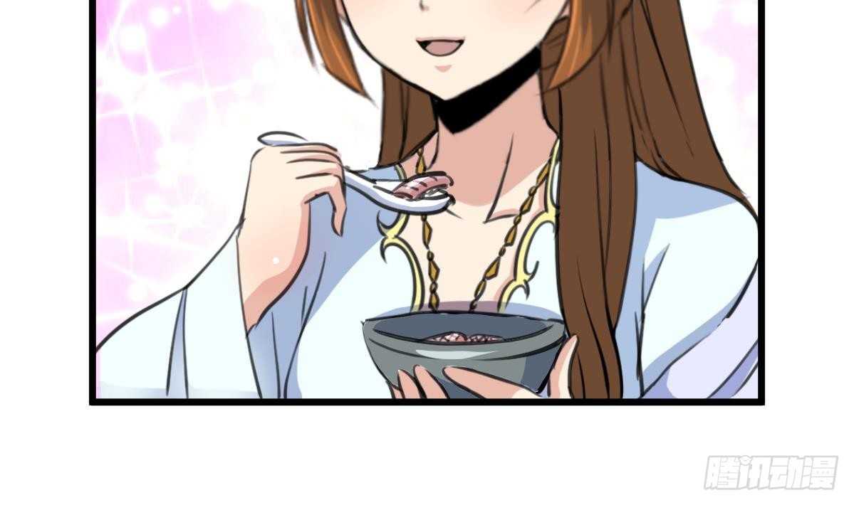 《锦绣未央》第204话 美味蛇羹 第21页