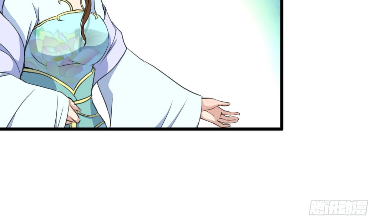 《锦绣未央》第204话 美味蛇羹 第30页