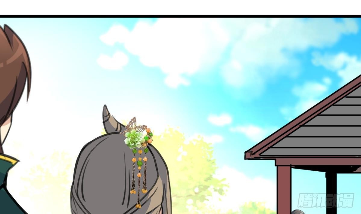 《锦绣未央》第204话 美味蛇羹 第31页