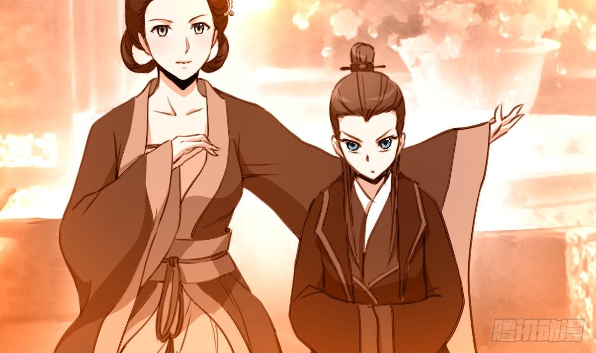 《锦绣未央》第207话 唯做刀俎 第12页