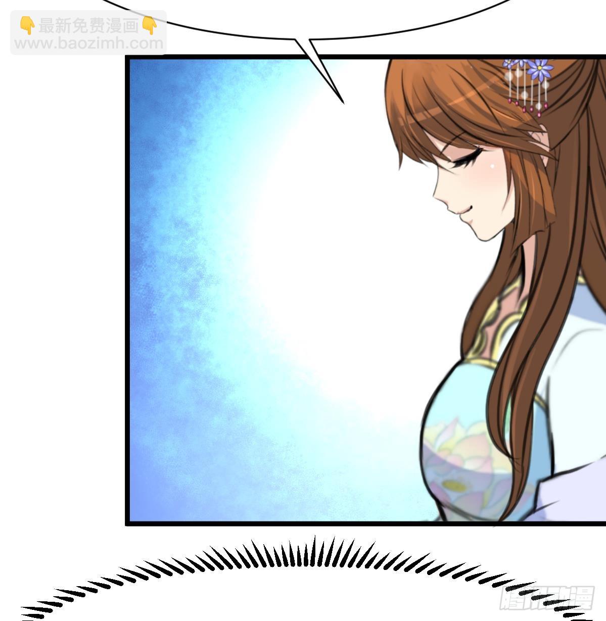 《锦绣未央》第207话 唯做刀俎 第27页