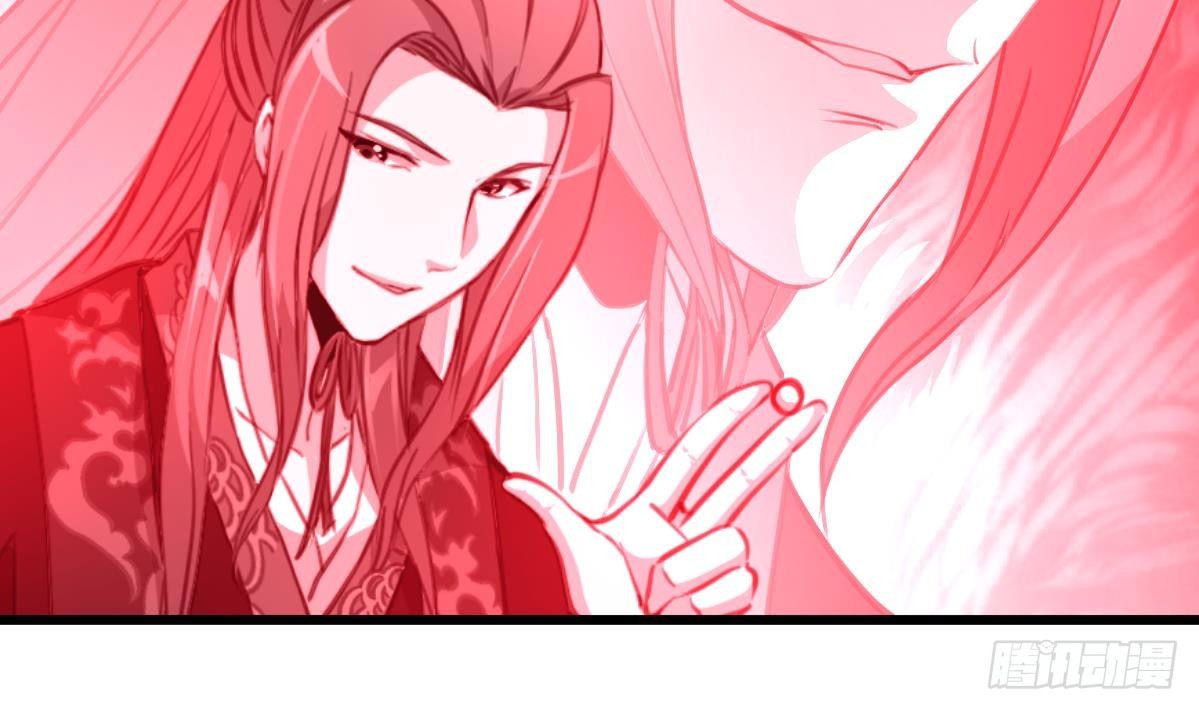 《锦绣未央》第207话 唯做刀俎 第30页