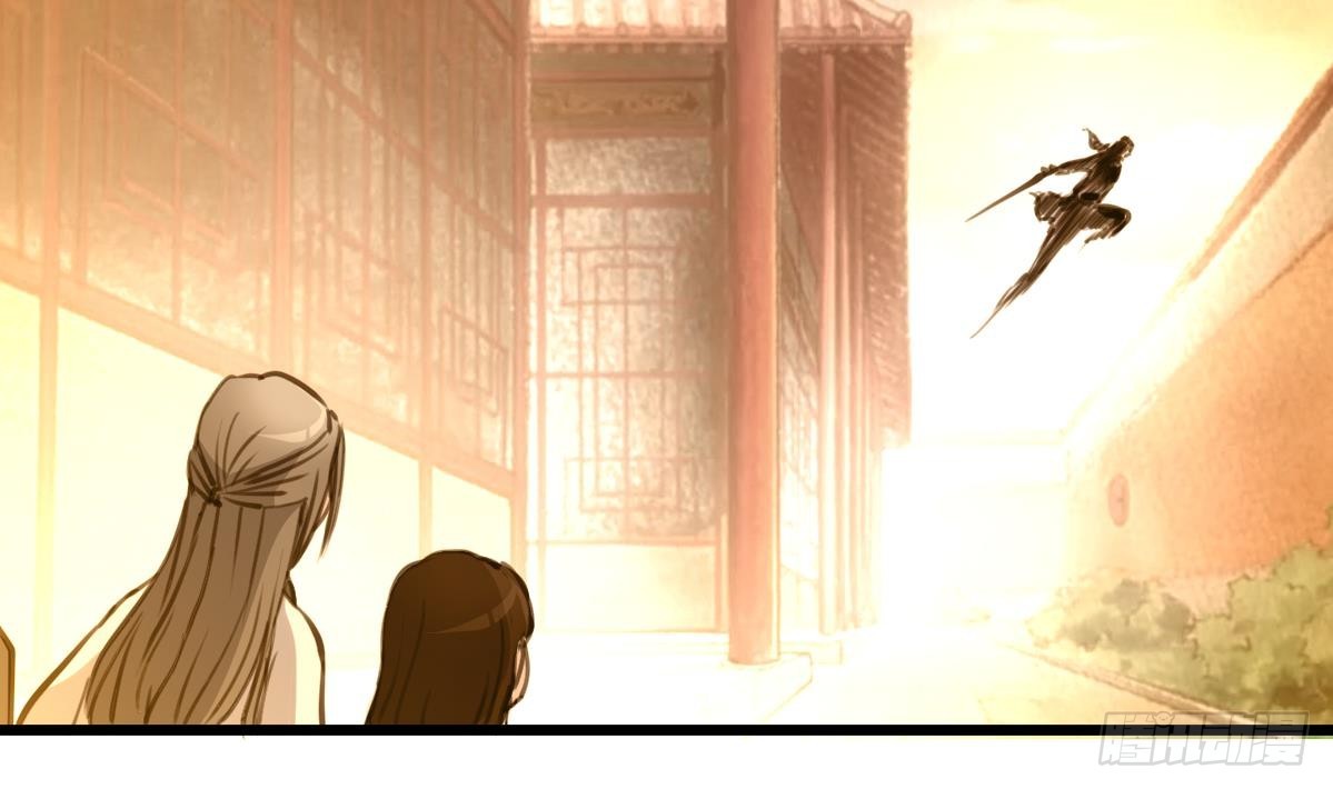 《锦绣未央》第207话 唯做刀俎 第3页