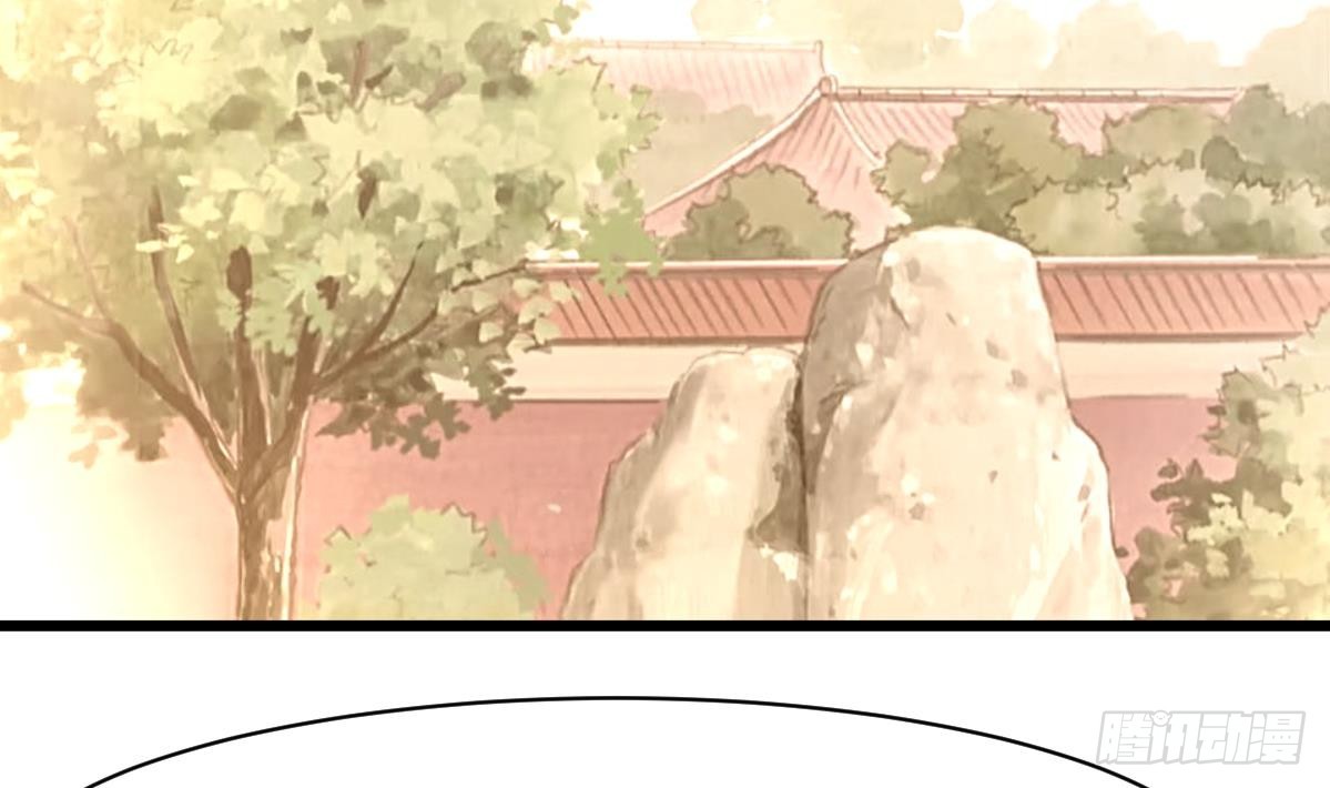 《锦绣未央》第207话 唯做刀俎 第5页