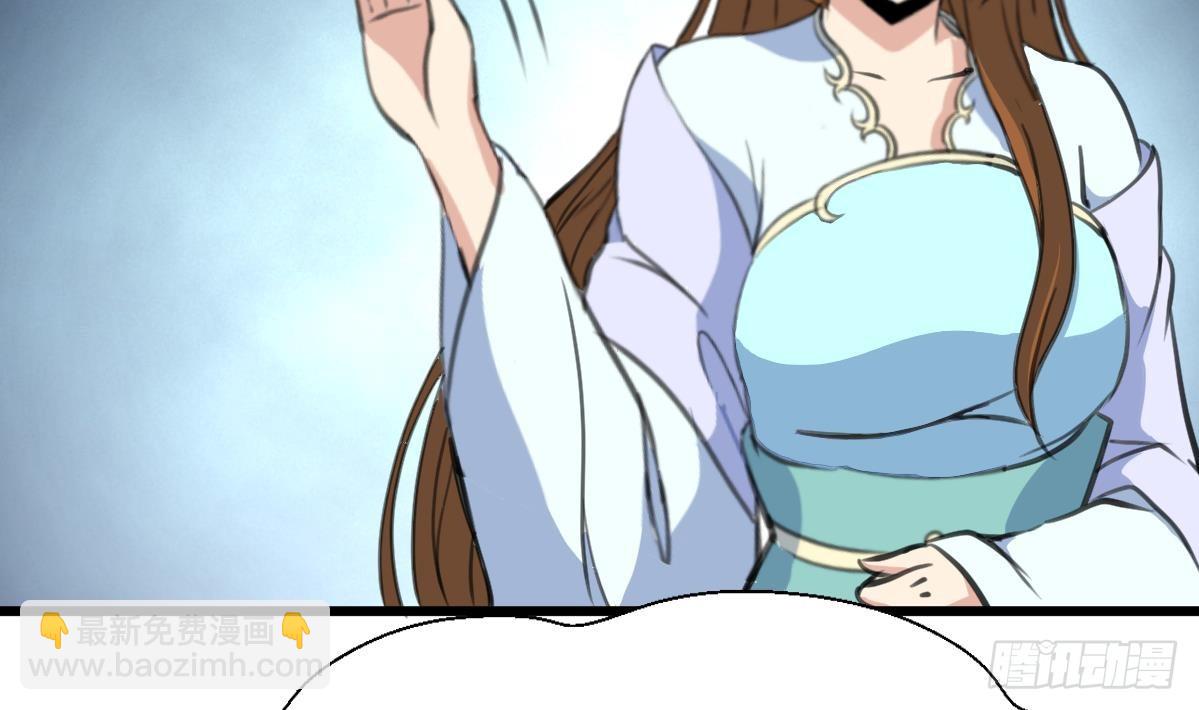 《锦绣未央》第206话 绝无男女私情 第3页