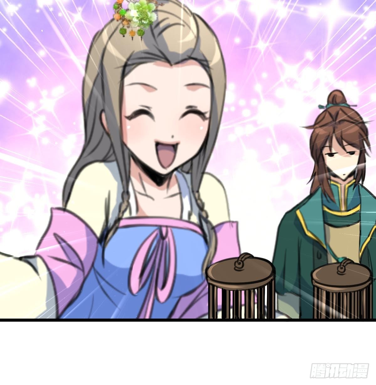 《锦绣未央》第205话 输在哪里 第10页