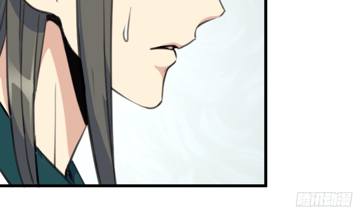 《锦绣未央》第205话 输在哪里 第25页