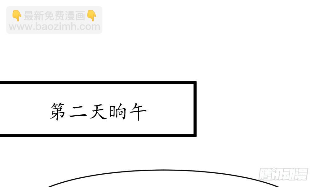 《锦绣未央》第210话 乐意侍疾 第16页