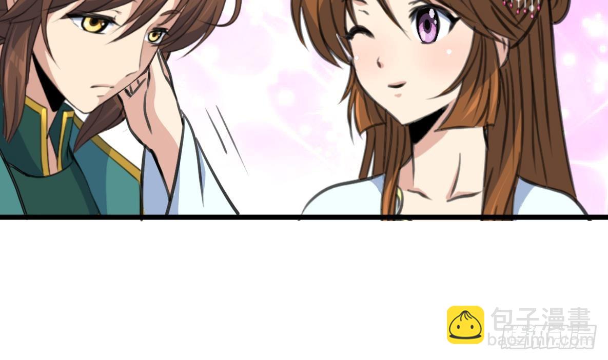 《锦绣未央》第210话 乐意侍疾 第32页