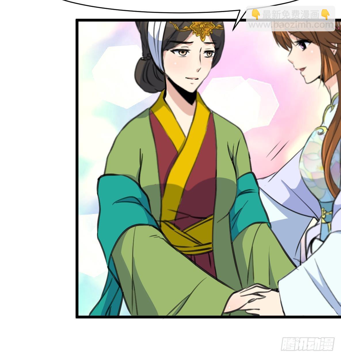 《锦绣未央》第210话 乐意侍疾 第37页