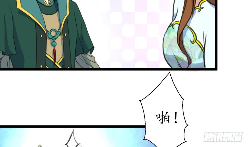 《锦绣未央》第210话 乐意侍疾 第3页
