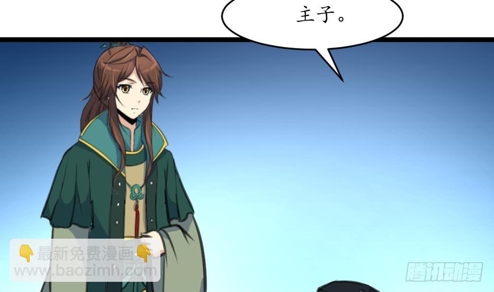 《锦绣未央》第210话 乐意侍疾 第5页