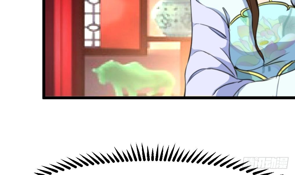 《锦绣未央》第211话 笨手笨脚 第14页