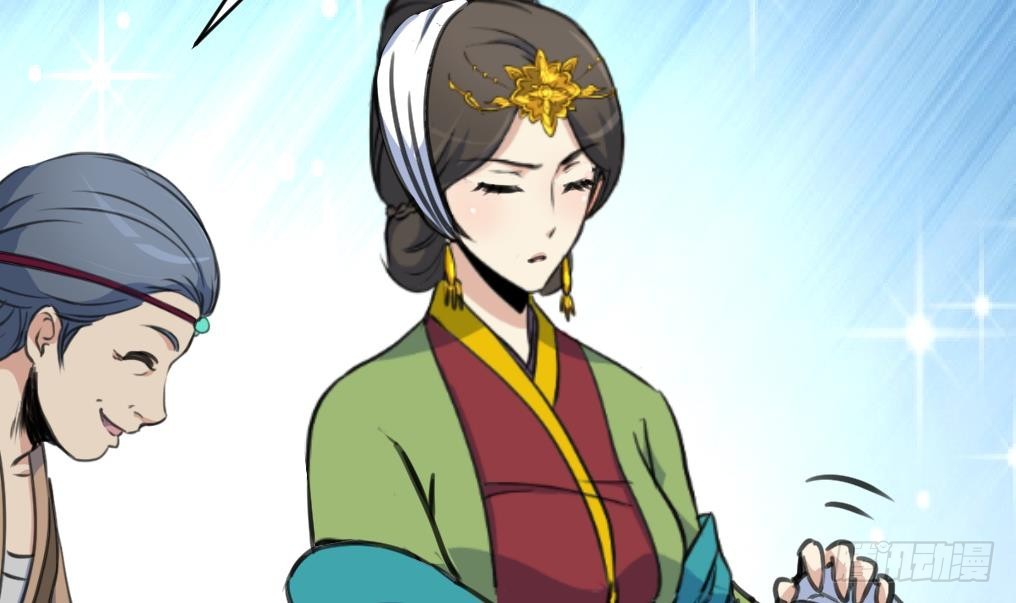 《锦绣未央》第211话 笨手笨脚 第22页