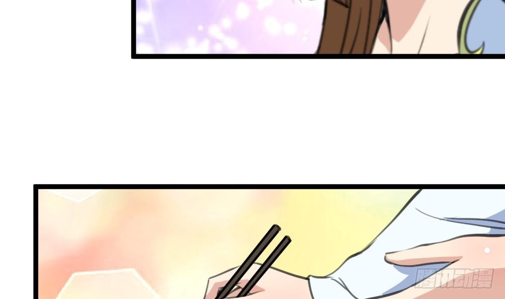 《锦绣未央》第211话 笨手笨脚 第32页