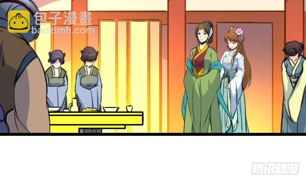 《锦绣未央》第211话 笨手笨脚 第3页