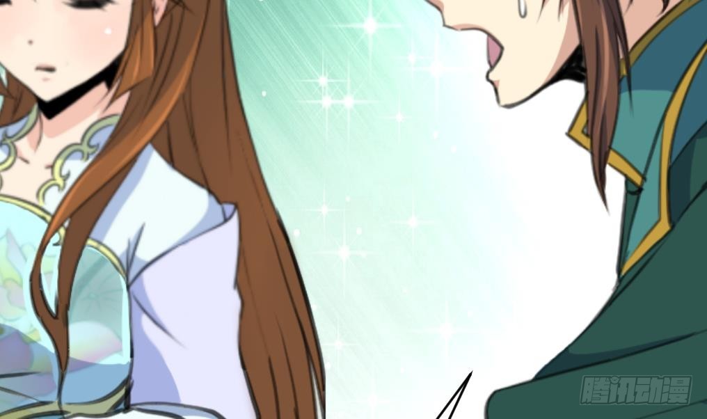 《锦绣未央》第209话 当驸马不好吗？ 第21页