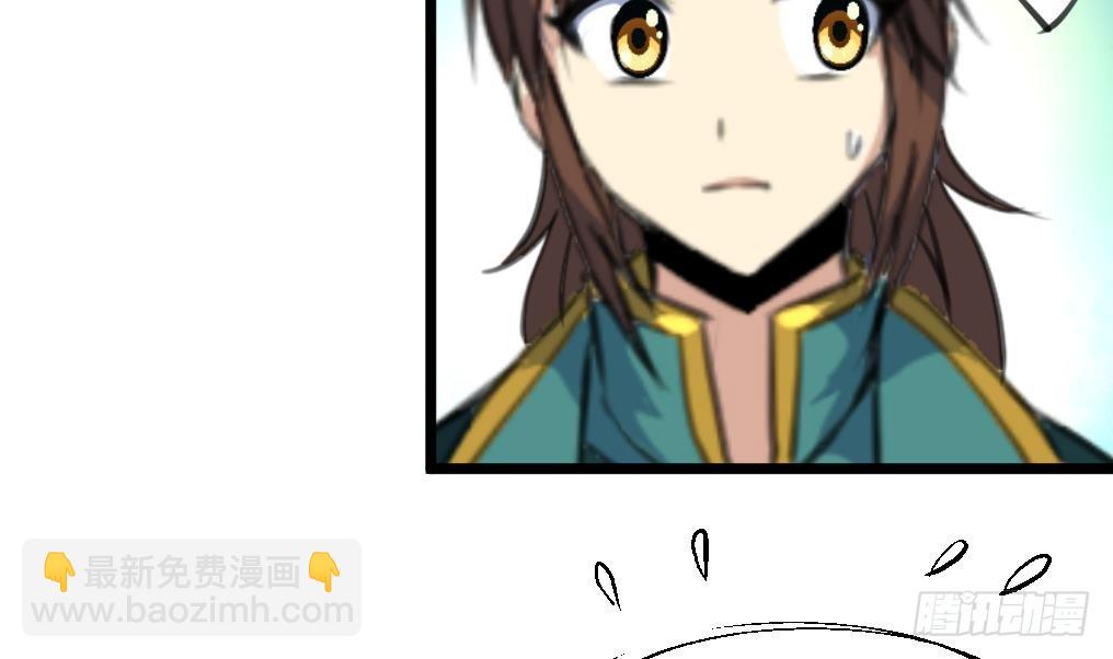 《锦绣未央》第209话 当驸马不好吗？ 第23页