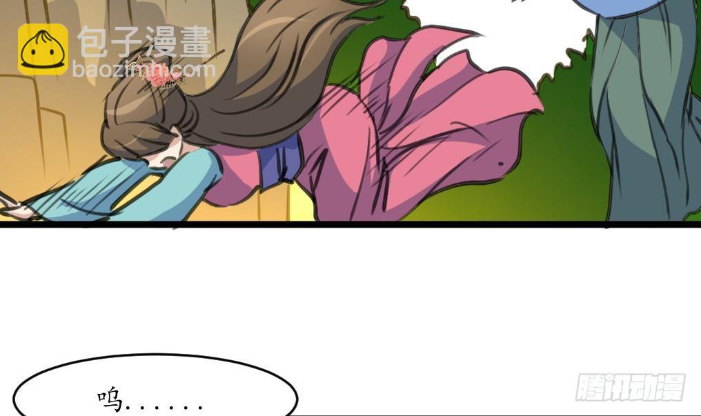 《锦绣未央》第209话 当驸马不好吗？ 第25页