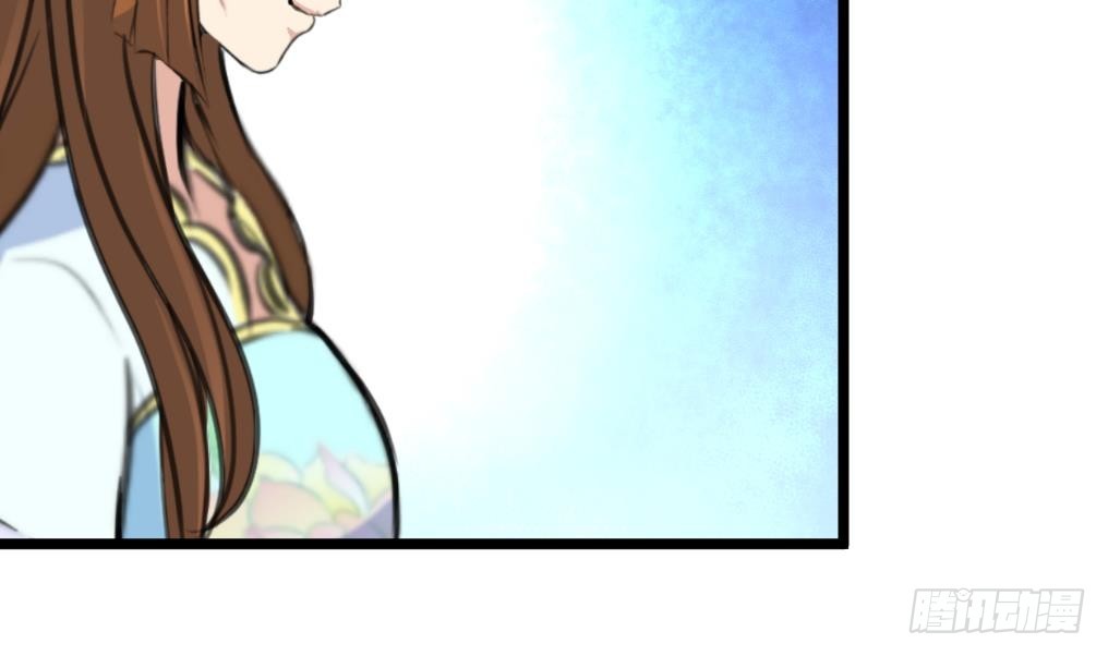 《锦绣未央》第209话 当驸马不好吗？ 第3页