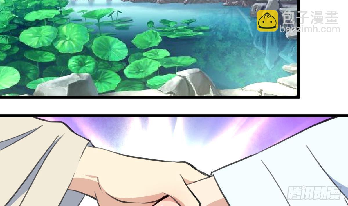 《锦绣未央》第208话 做我的皇子妃 第16页