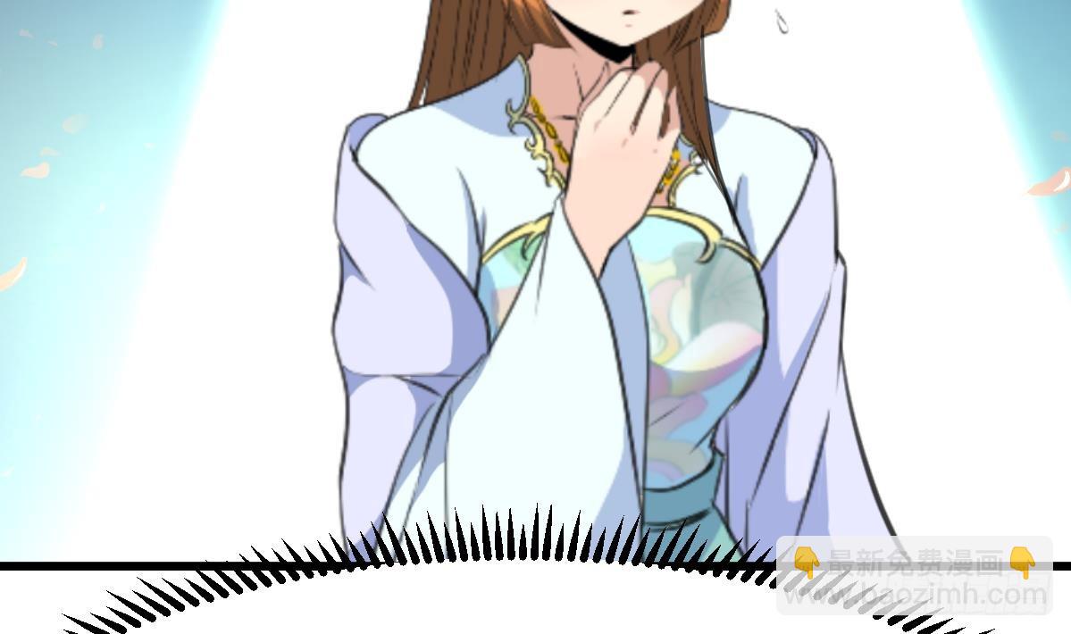 《锦绣未央》第208话 做我的皇子妃 第30页