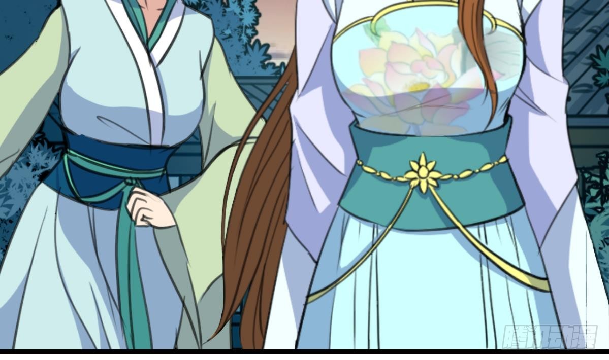 《锦绣未央》第213话 是不是很有趣 第14页