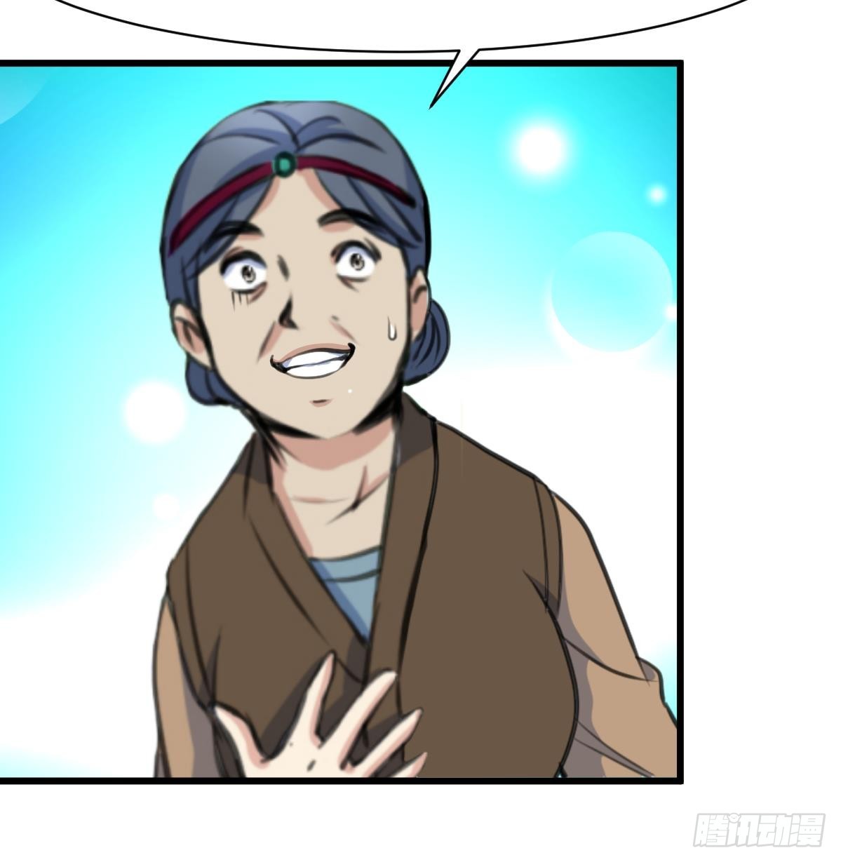 《锦绣未央》第213话 是不是很有趣 第28页