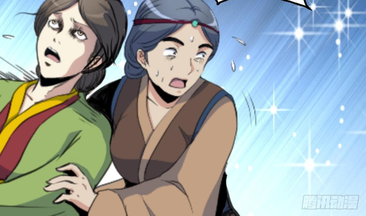 《锦绣未央》第213话 是不是很有趣 第6页