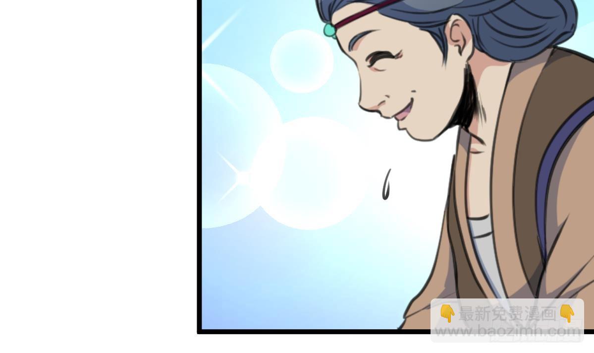 《锦绣未央》第214话 忠心耿耿 第25页