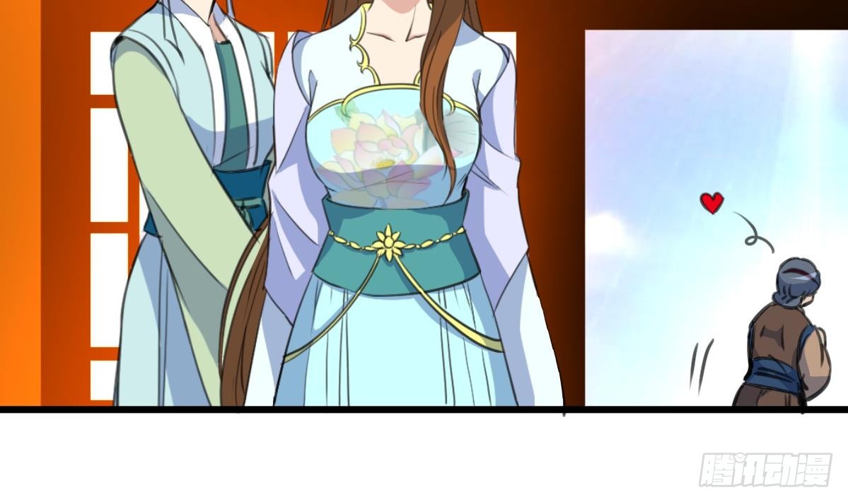 《锦绣未央》第214话 忠心耿耿 第30页