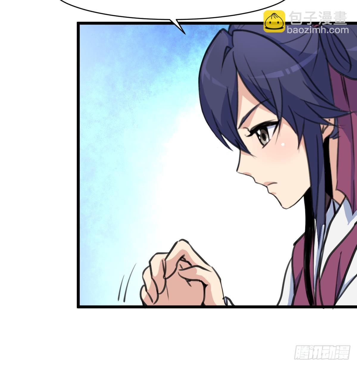 《锦绣未央》第214话 忠心耿耿 第37页
