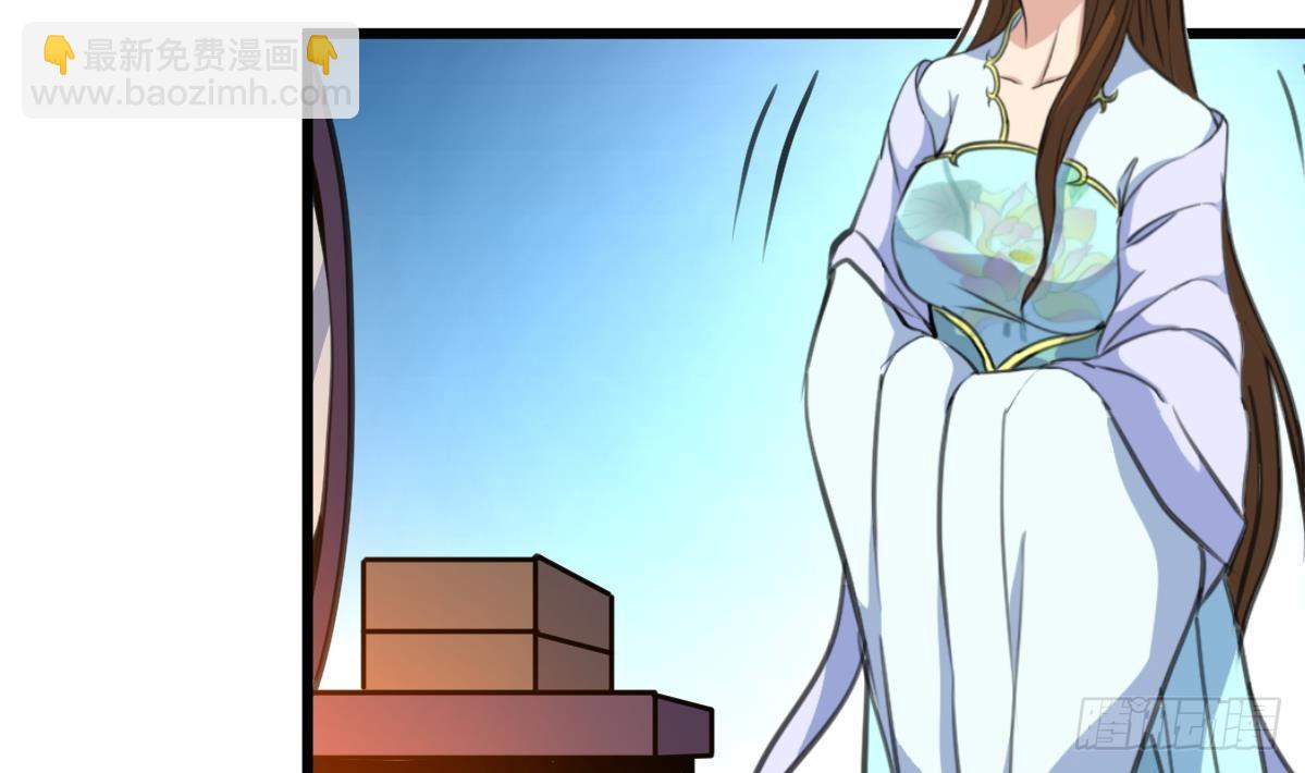 《锦绣未央》第214话 忠心耿耿 第3页
