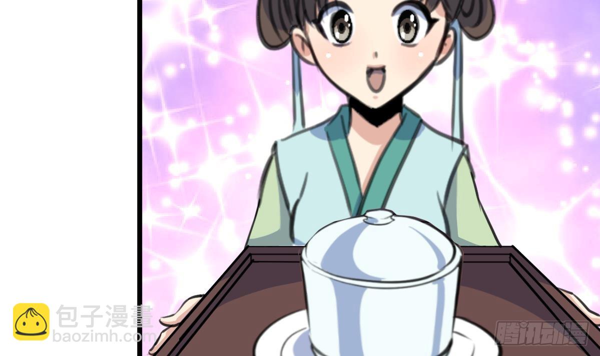 《锦绣未央》第215话 亲自下厨 第31页