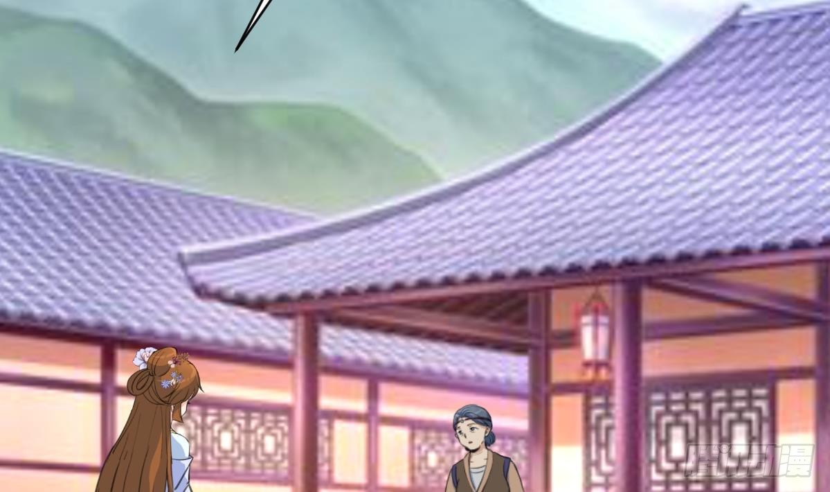 《锦绣未央》第215话 亲自下厨 第33页
