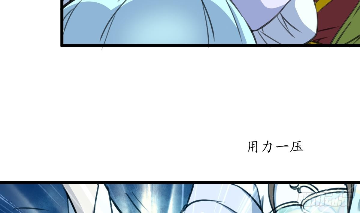 《锦绣未央》第212话 砸个稀烂 第16页