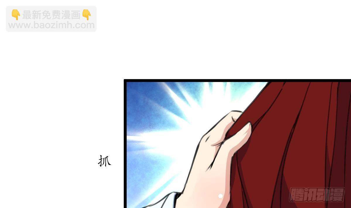 《锦绣未央》第212话 砸个稀烂 第20页