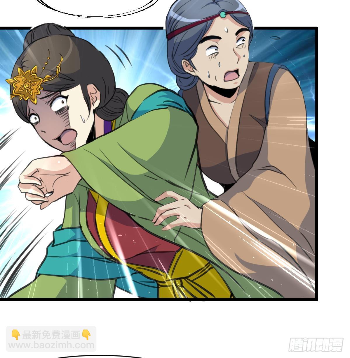 《锦绣未央》第212话 砸个稀烂 第8页