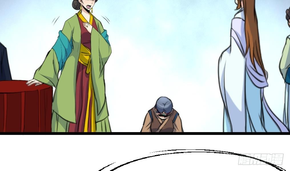 《锦绣未央》第218话 峰回路转 第12页