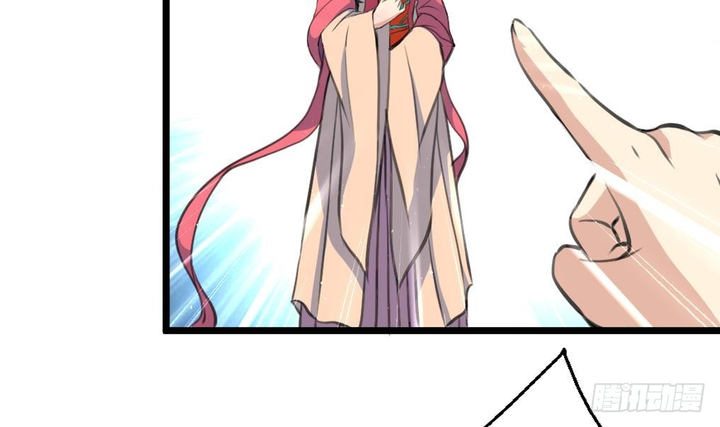 《锦绣未央》第218话 峰回路转 第25页