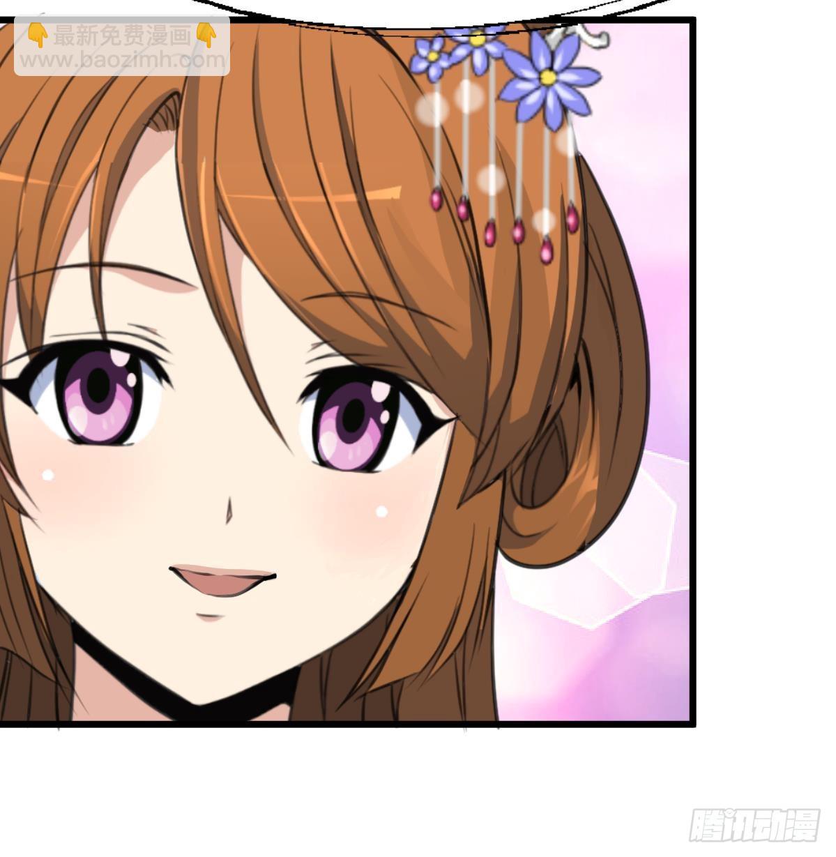 《锦绣未央》第216话 汤里有毒 第10页