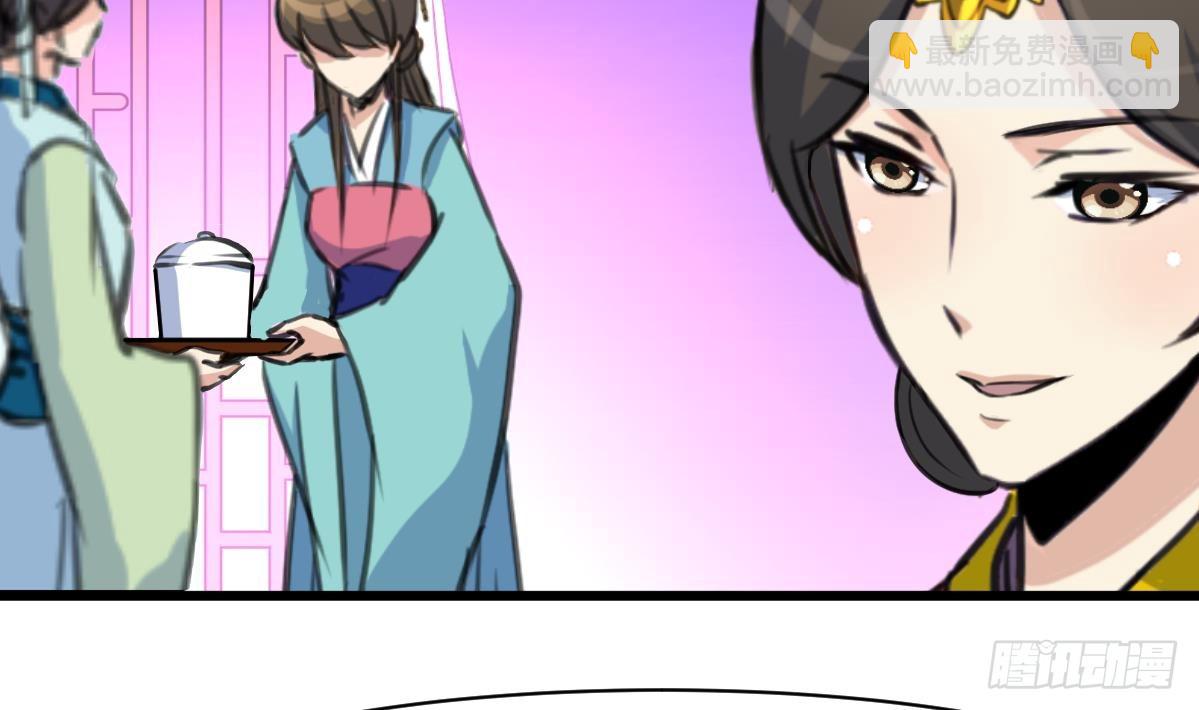 《锦绣未央》第216话 汤里有毒 第12页