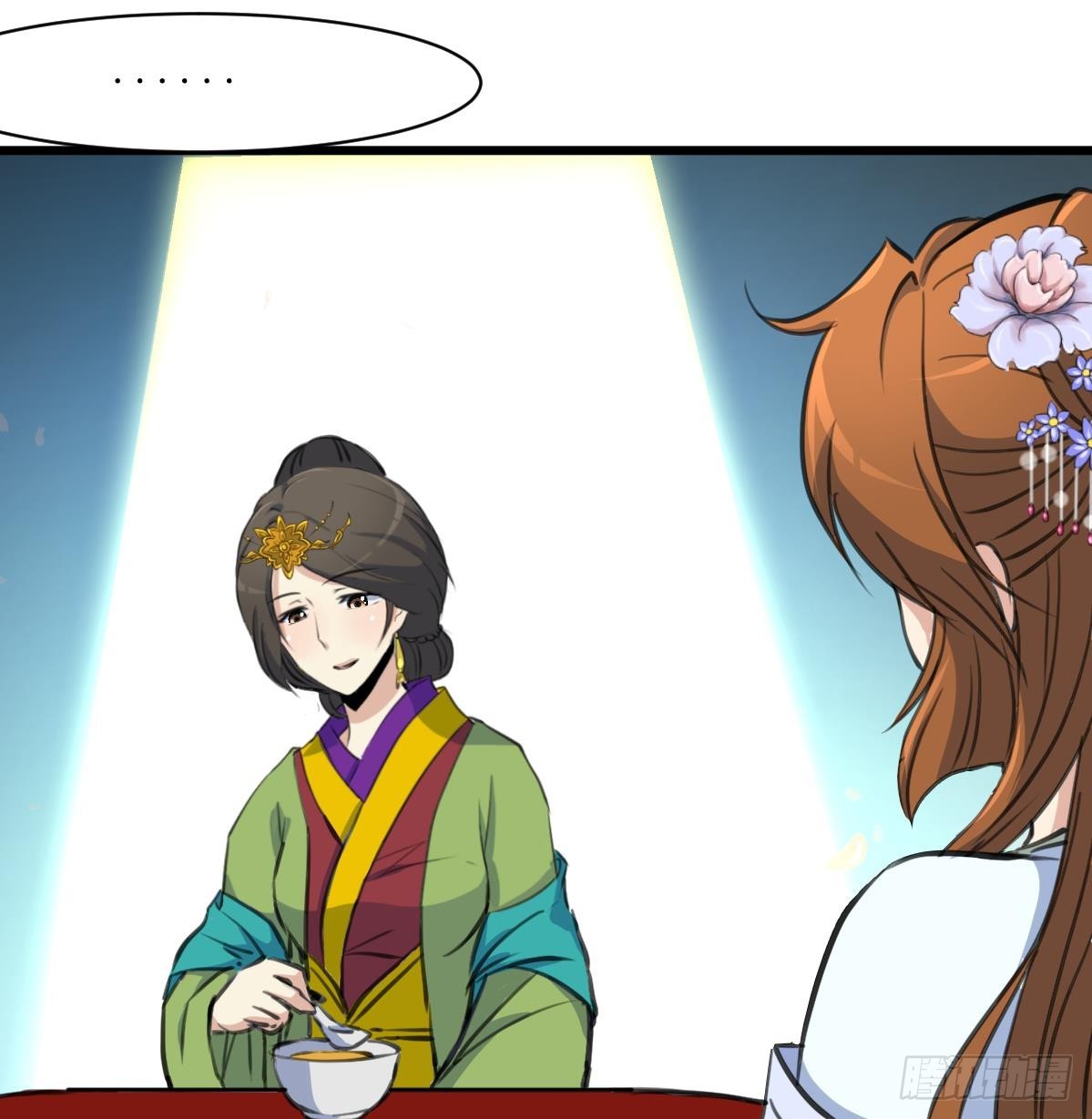 《锦绣未央》第216话 汤里有毒 第18页