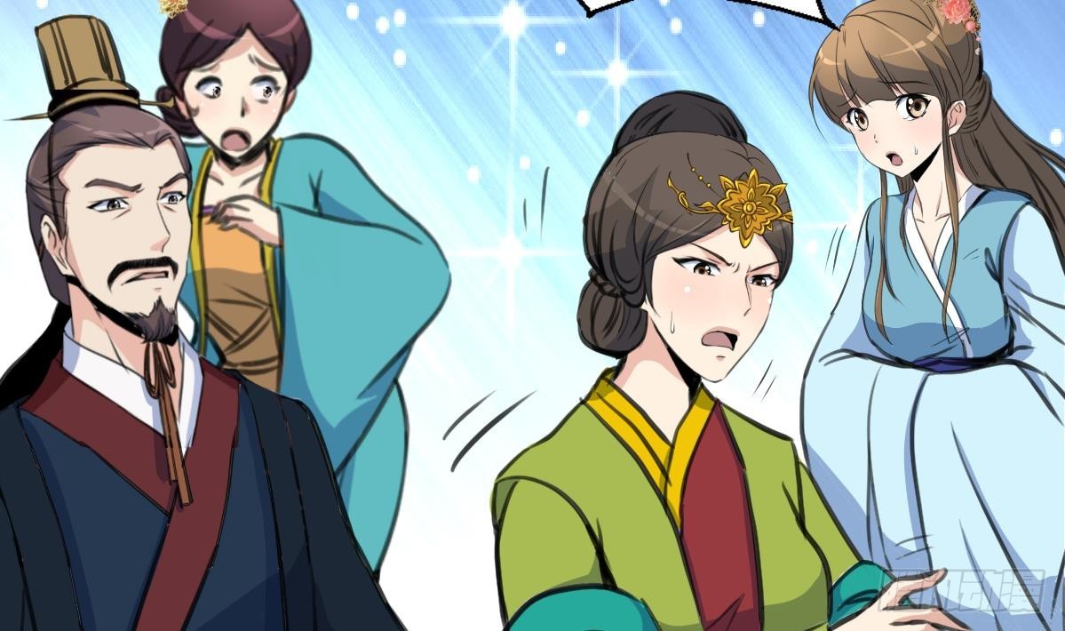 《锦绣未央》第216话 汤里有毒 第24页