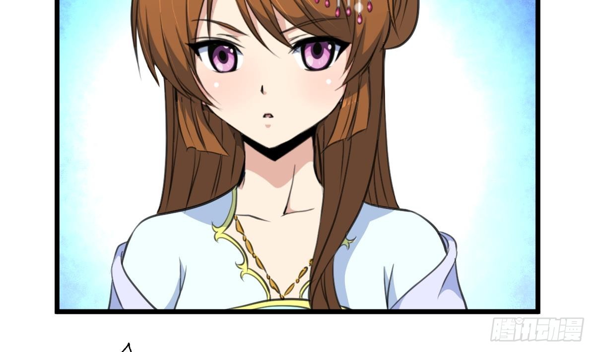 《锦绣未央》第216话 汤里有毒 第30页
