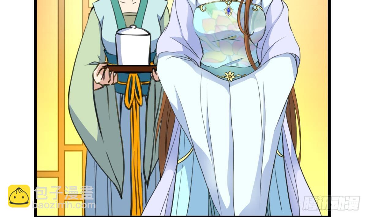 《锦绣未央》第216话 汤里有毒 第3页