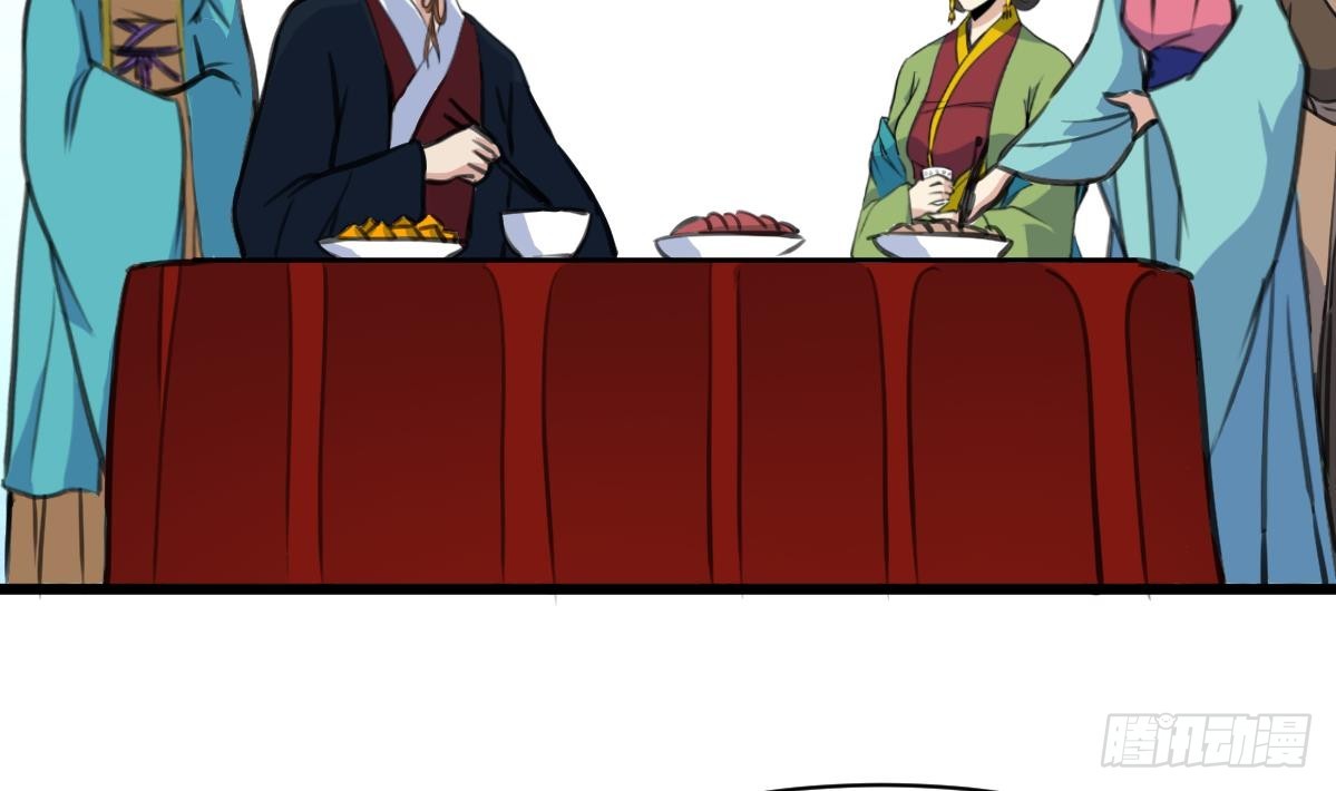《锦绣未央》第216话 汤里有毒 第5页