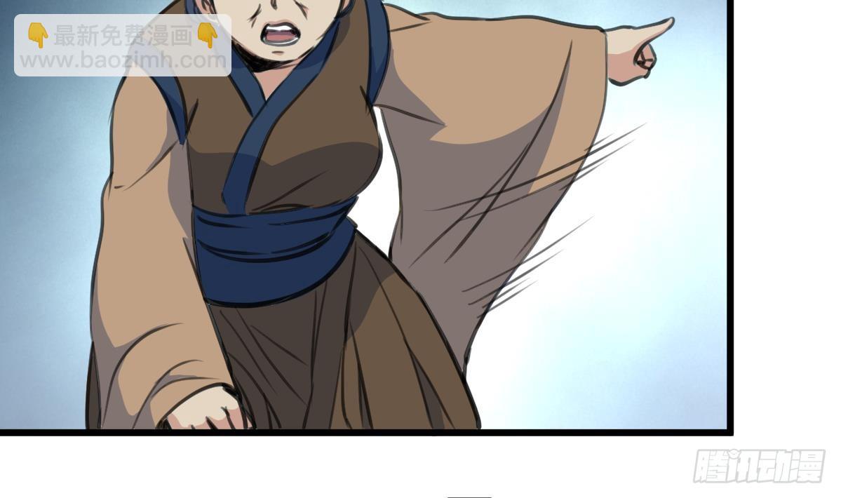 《锦绣未央》第217话 谋害嫡母 第23页